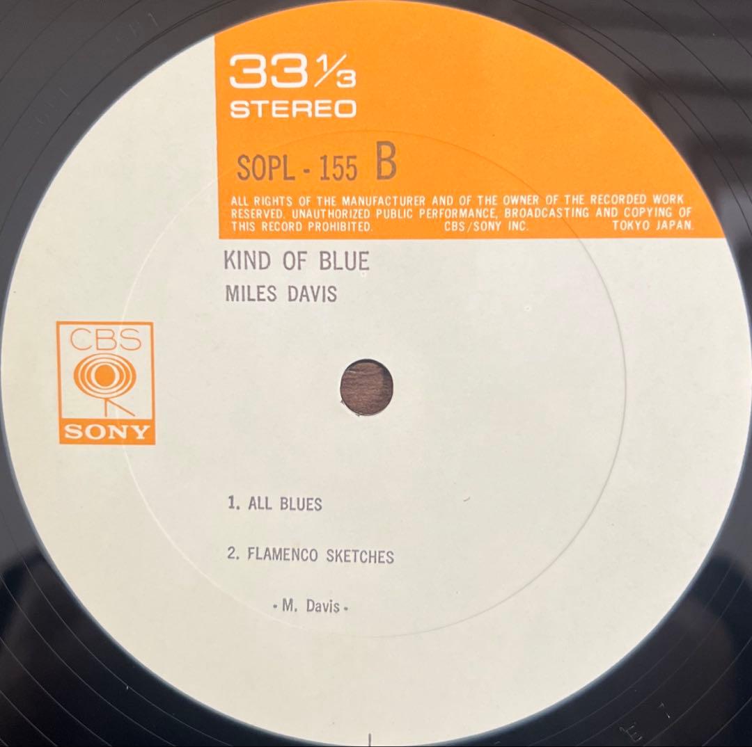 【LP/帯付】Miles Davis / Kind Of Blue