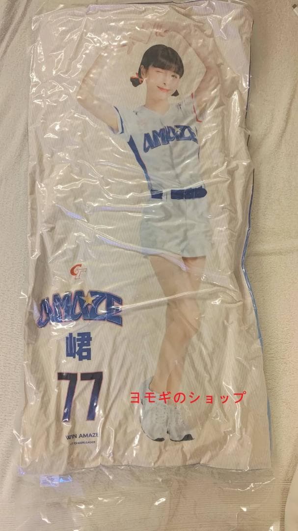2026　WBC　19　蘿拉　るぉらー　応援　80cm両面ロングクッション