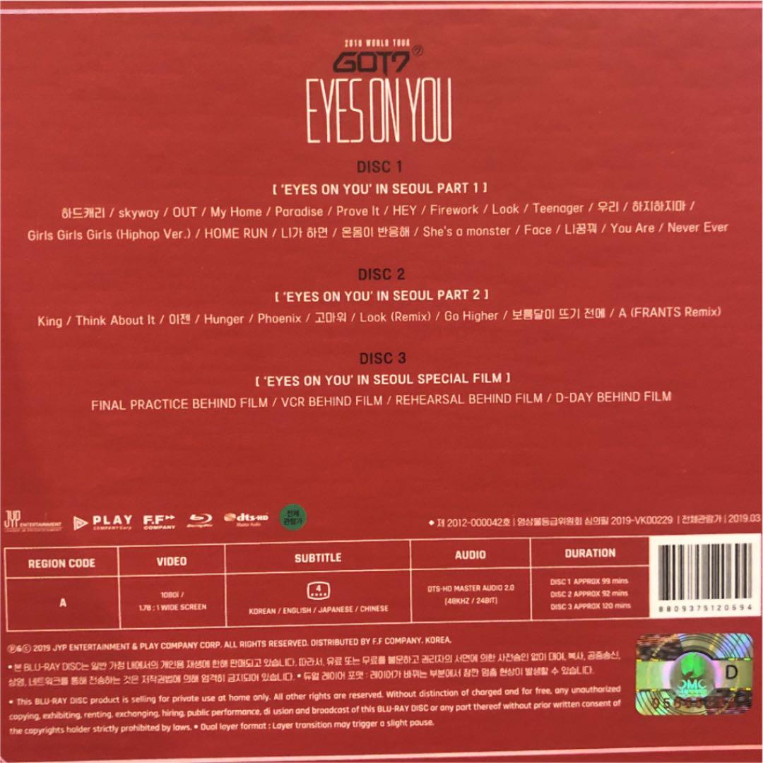 GOT7 〈-EYES ON YOU- World Tour DVD〉
