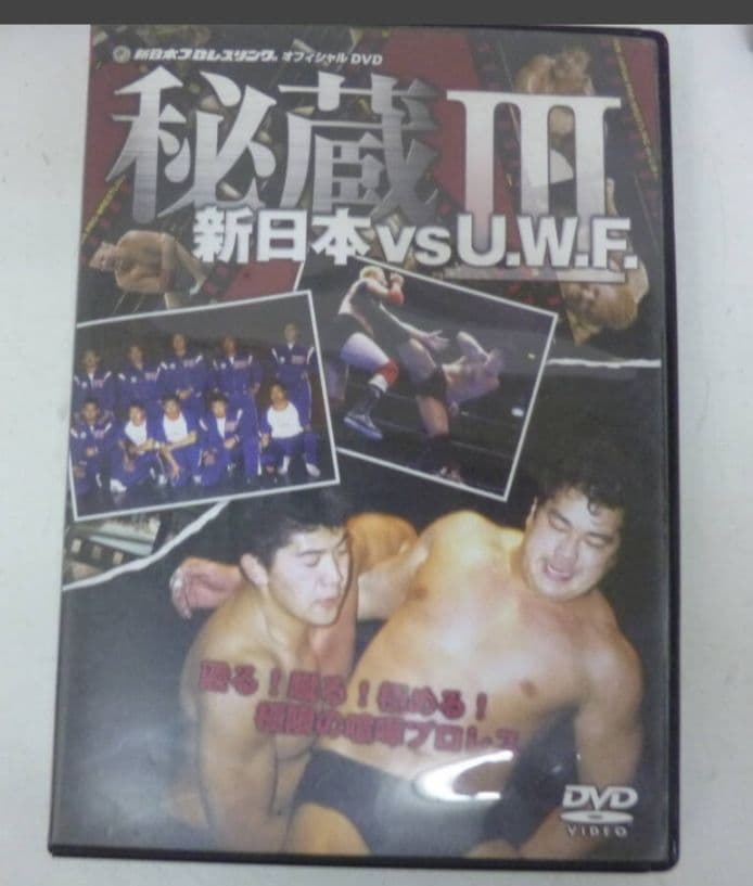 南*郎様 [週末限定値下げ]プロレス DVD 8枚セット 新日本プロレス DDT