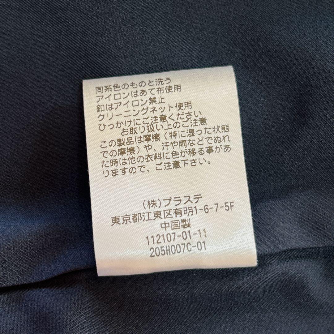 美品 PLST プラステ ツイードペプラムジレ ベスト ネイビー 銀ボタン M