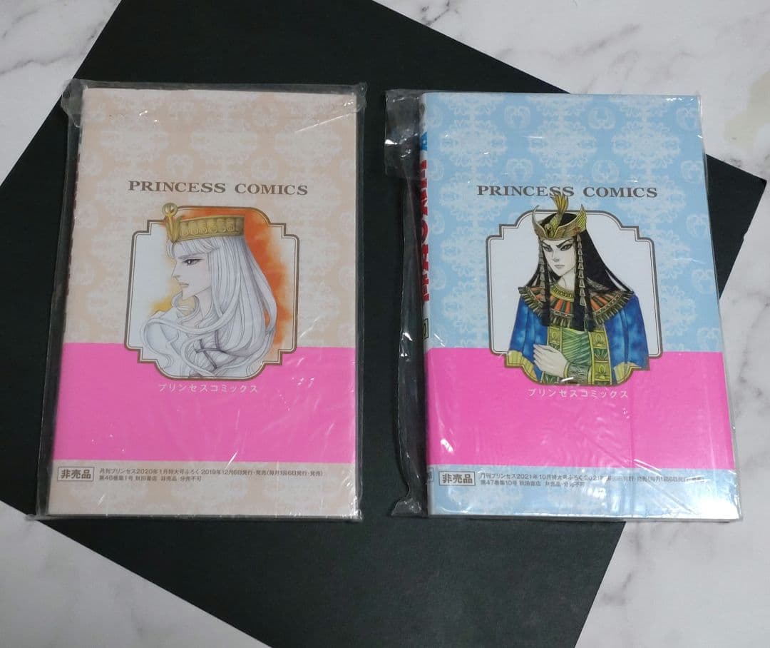 王家の紋章 0巻　00巻 ２冊セット 　細川智栄子