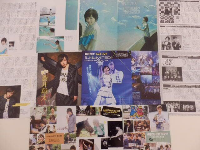 切り抜き◆蒼井翔太 227ページ(声優)【即購入OK♪】メルカリ出品中♪