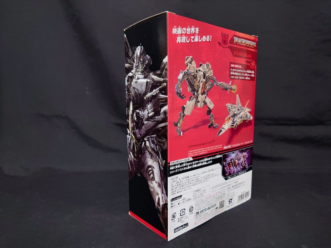 トランスフォーマー スタジオシリーズ スタースクリーム SS-18 タカラトミー