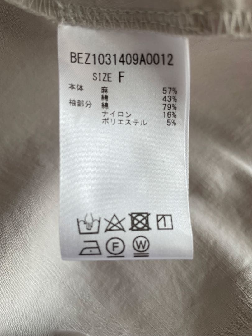 訳あり　ビアズリー　ロングワンピース　リネン混　定価41800円　WEB限定品