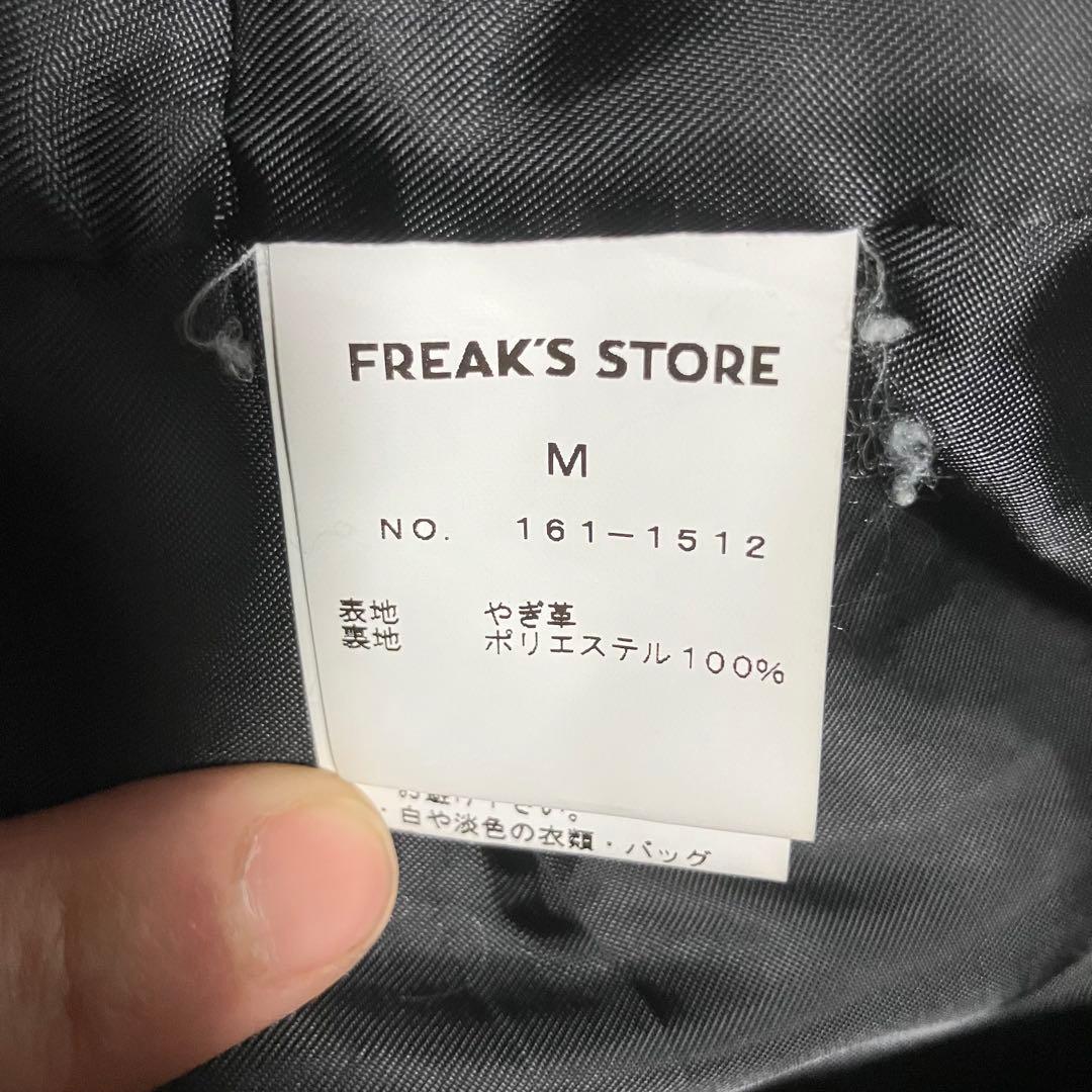 FREAK'S STORE ブラック レザー シングルライダース M