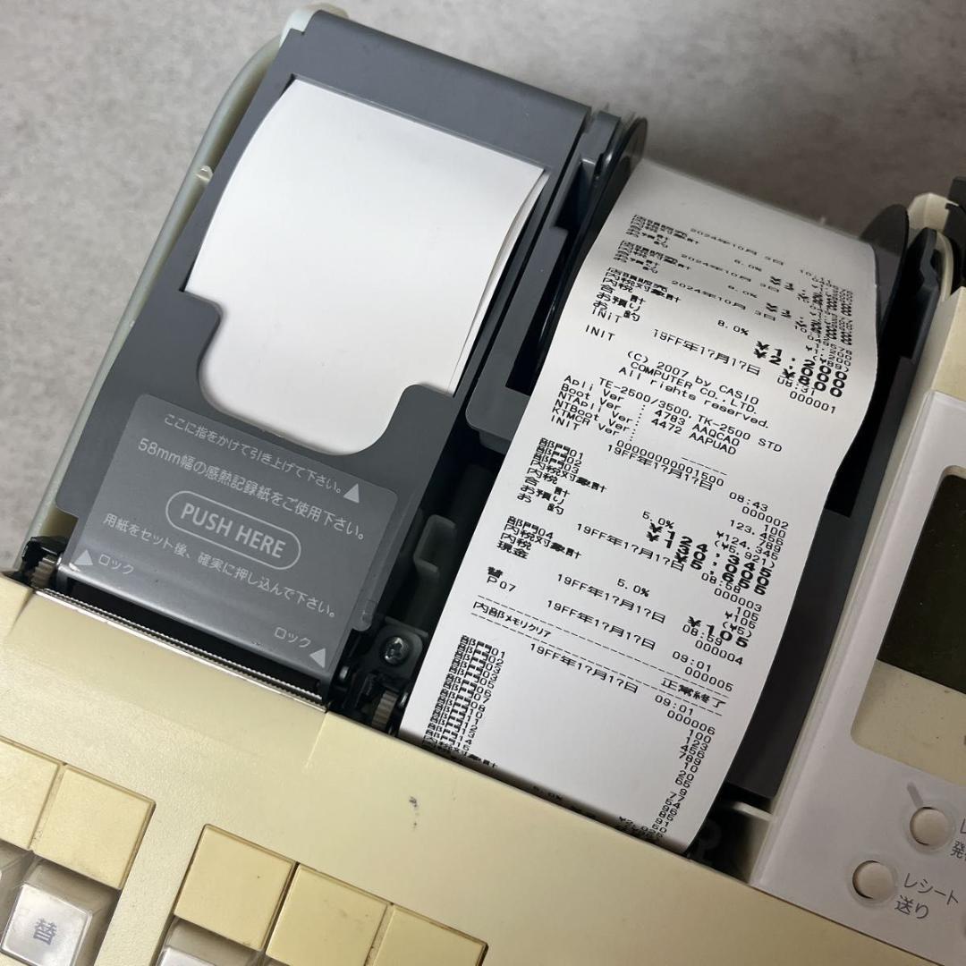 CASIO カシオ レジスター TE-2500 W ホワイト 店舗用品