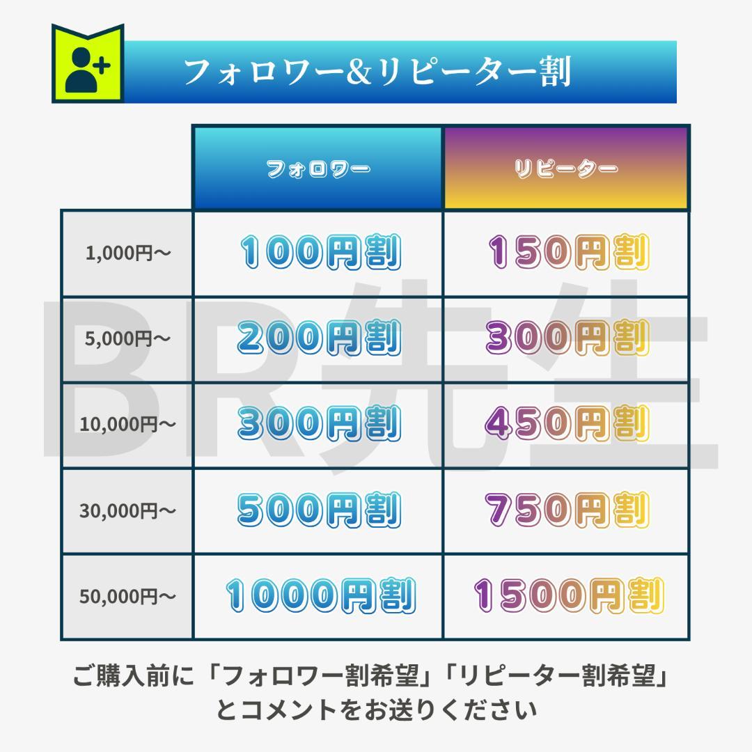 【専用】なー様