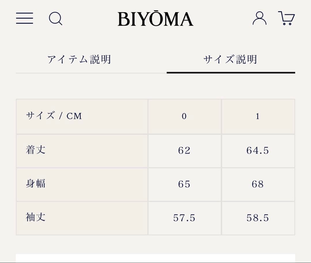 BIYOMA 新品 ウールリブニット タートルネックプルオーバー ニットセーター
