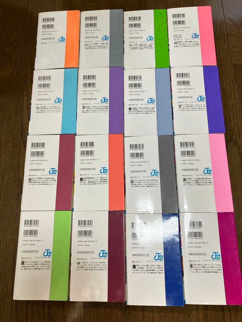 HUNTER×HUNTER 1〜37巻+ガイド&キャラクターブック付