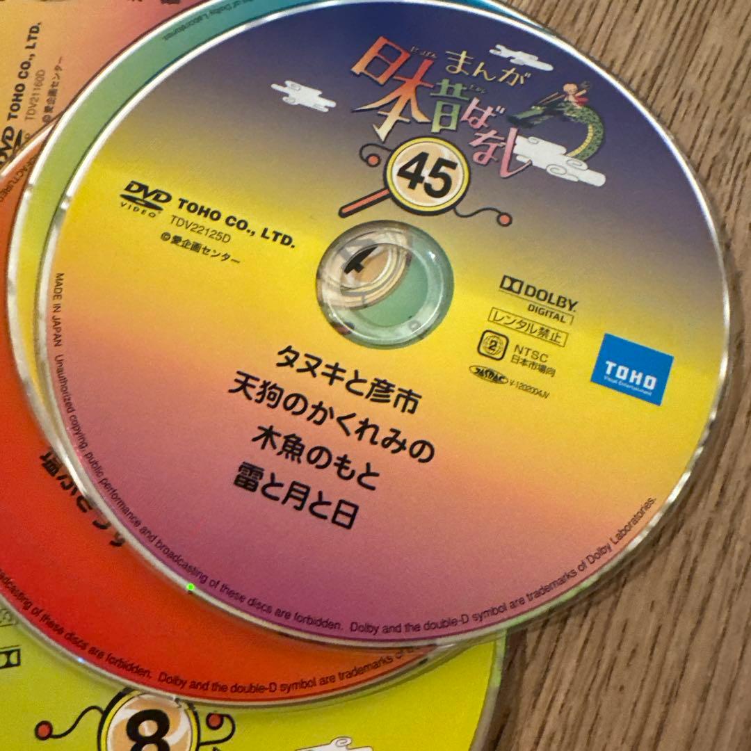 まんが日本昔ばなし DVD 38枚セット