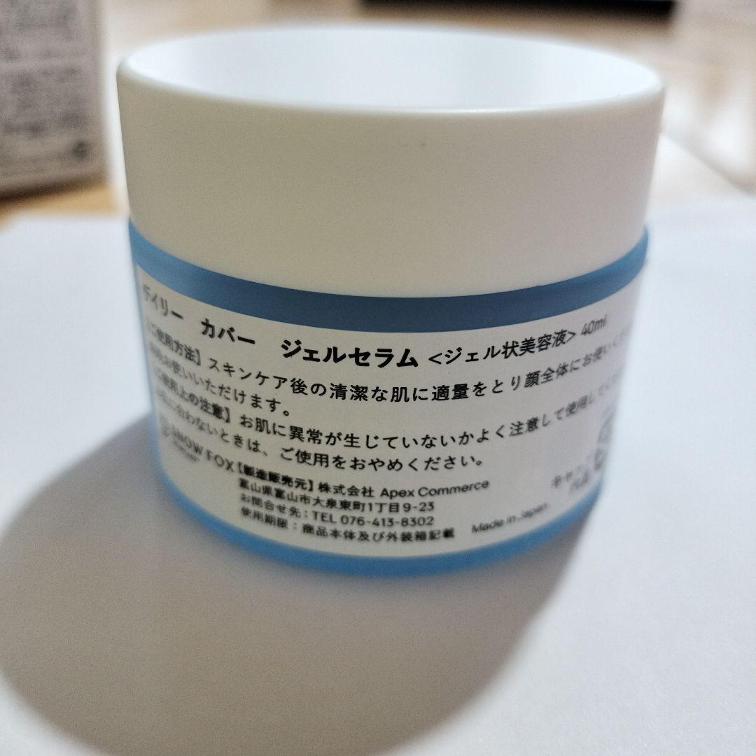  FOX デイリーカバージェルセラム 40mL