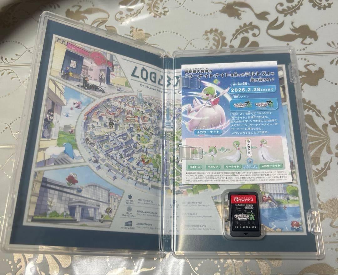 ポケモンレジェンズ ZA Switch版