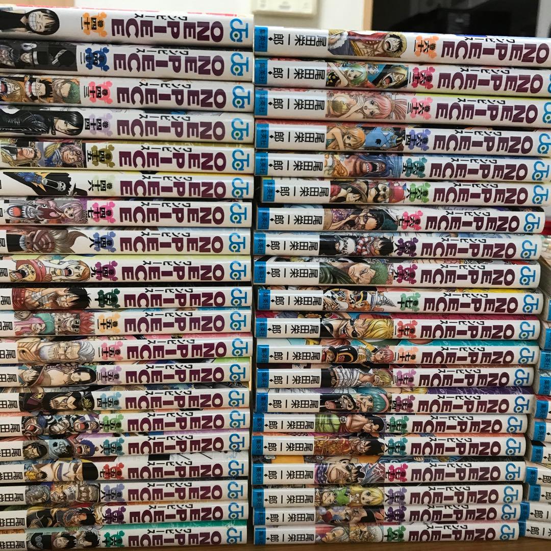 ワンピース 0〜92巻 + Wanted