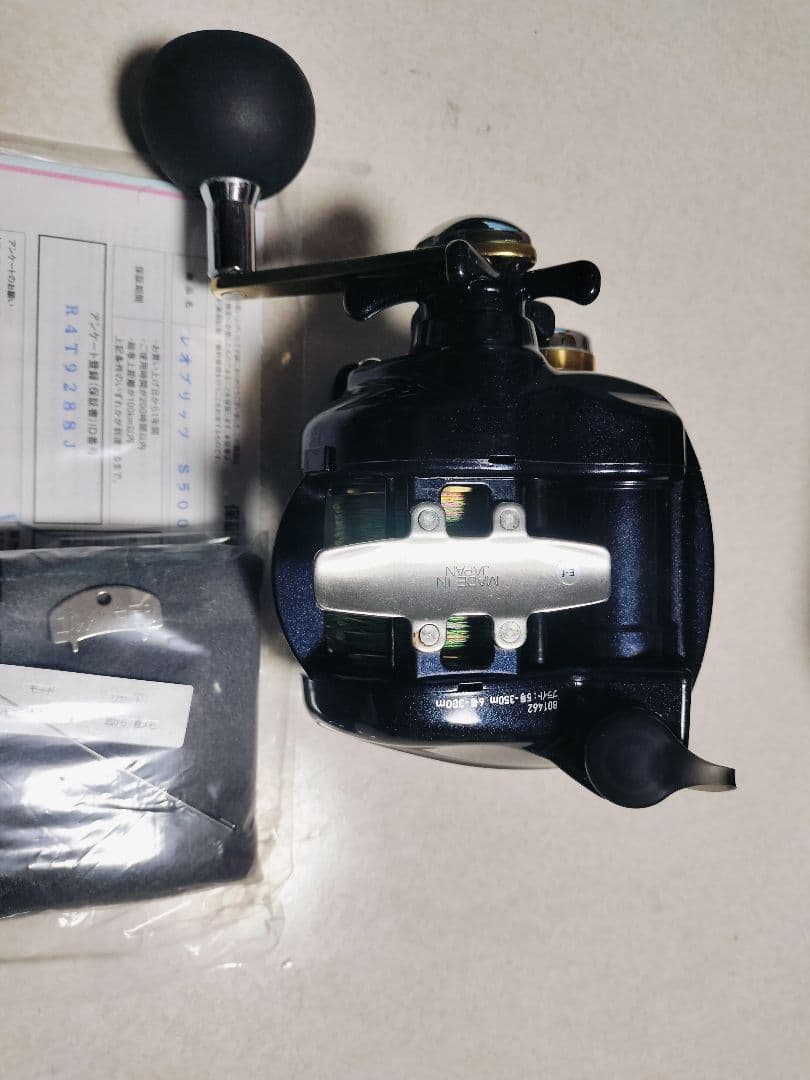 Daiwa S500 電動リール　デジタル
