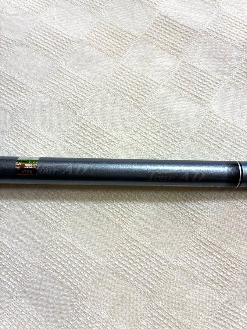 タイトリスト816H2 ユーティリティ