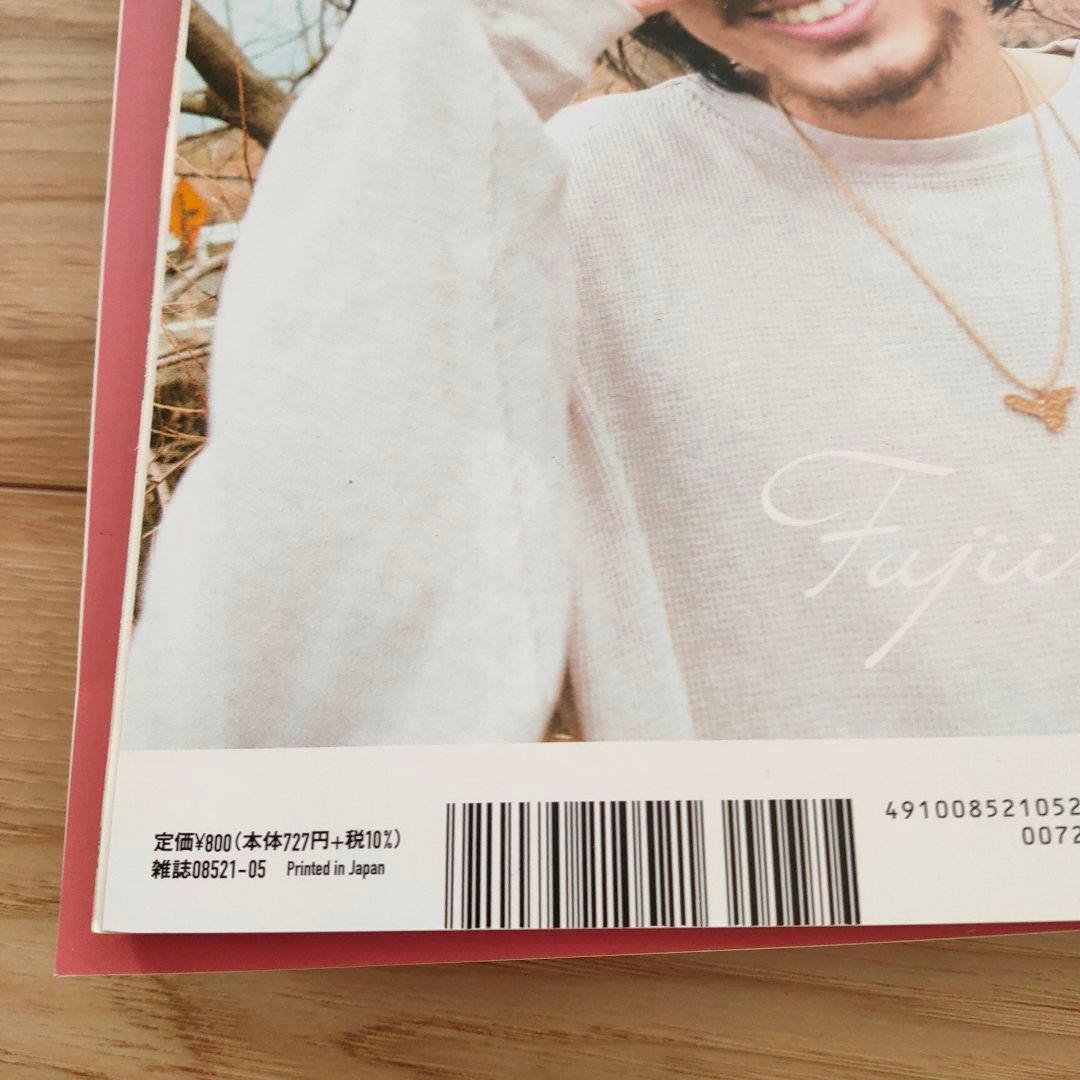 藤井風