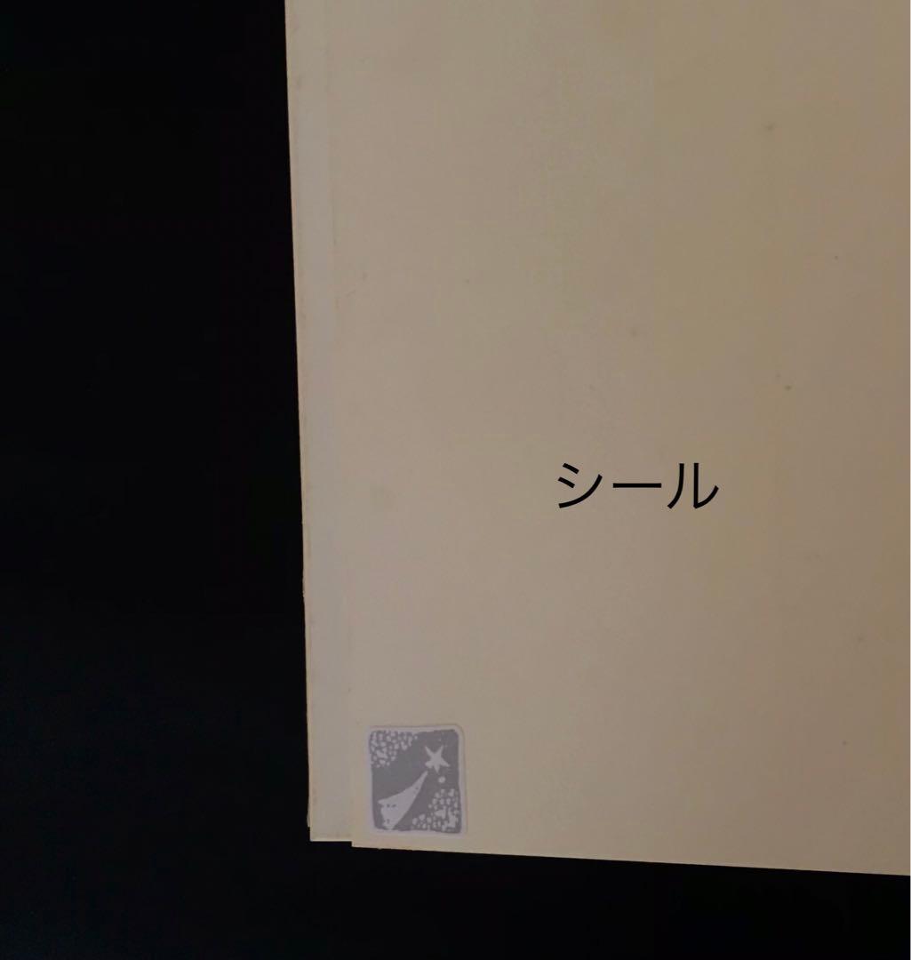洋書　フェルナン・レジェ　版画カタログ・レゾネ