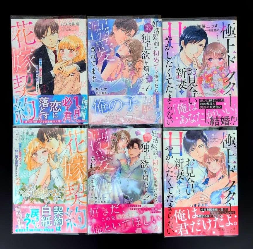 ☆よっちゃん☆／11月分お取り置き