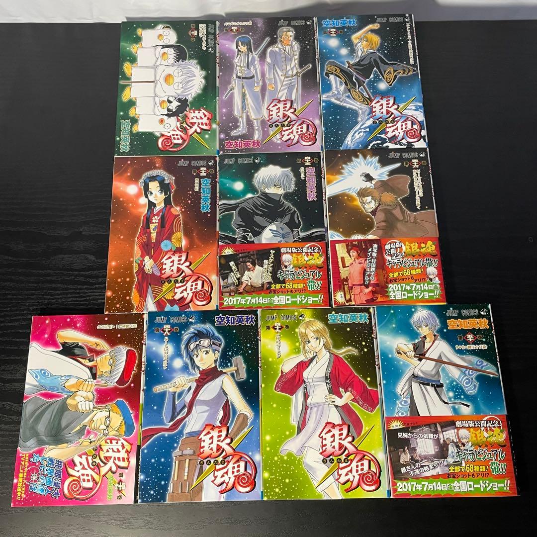 【美品】銀魂 1-77巻 全巻セット