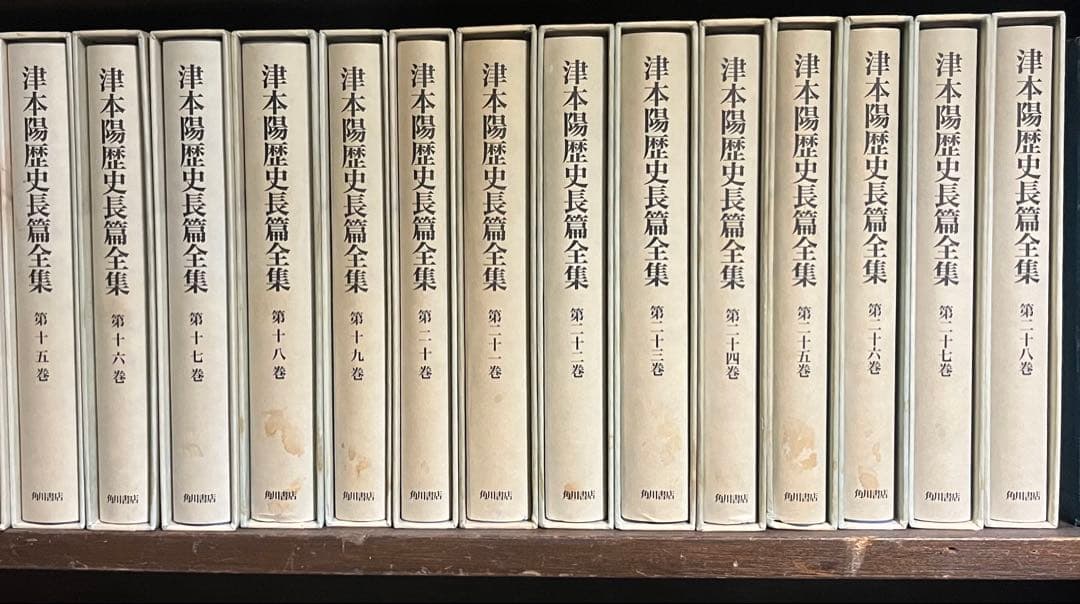 津本陽 歴史長篇全集 全28巻セット 角川書店