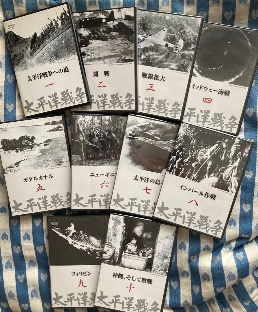 太平洋戦争への道 DVD 10巻セット ユーキャンBOX付き1巻以外未開封 貴重