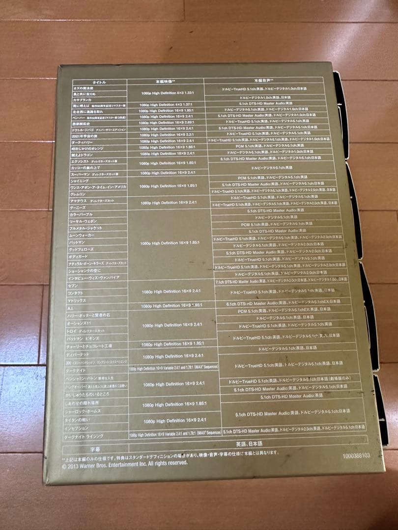 50 Film Collection Blu-ray ボックスセット