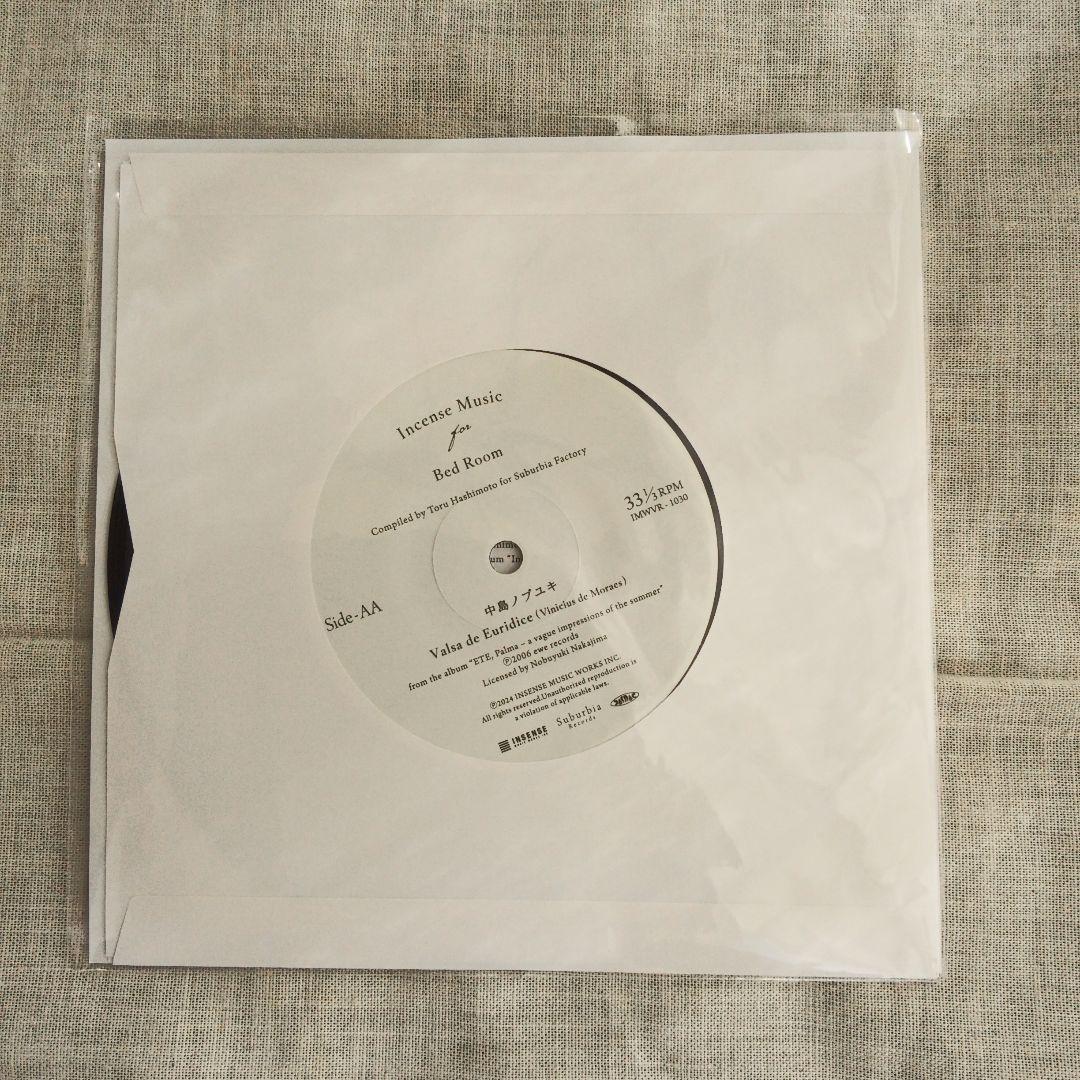 【新品未使用】Uyama Hiroto / haruka nakamura EP