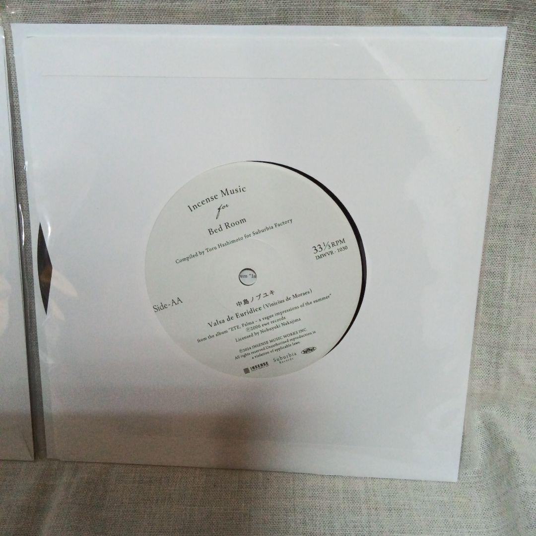 【新品未使用】Uyama Hiroto / haruka nakamura EP