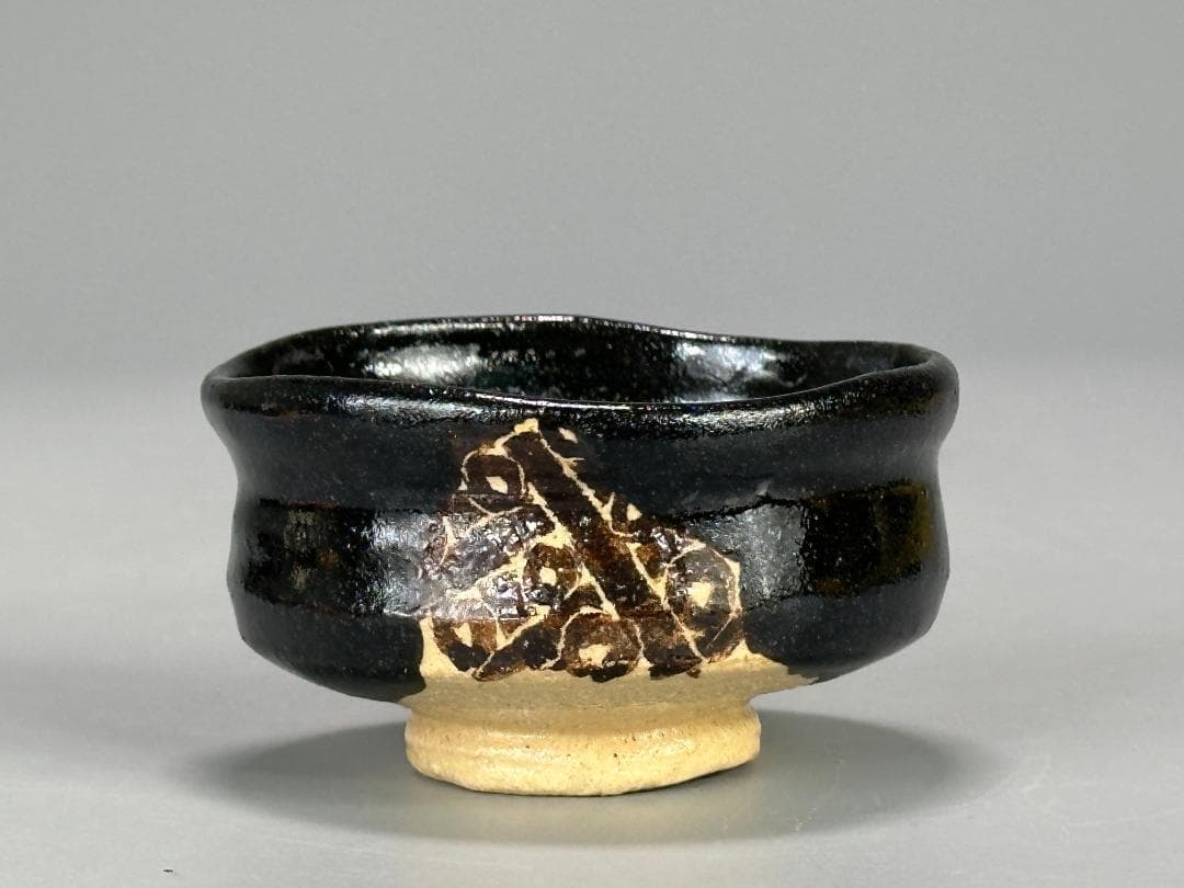西山窯　山口正文　ぐい呑み　杯
