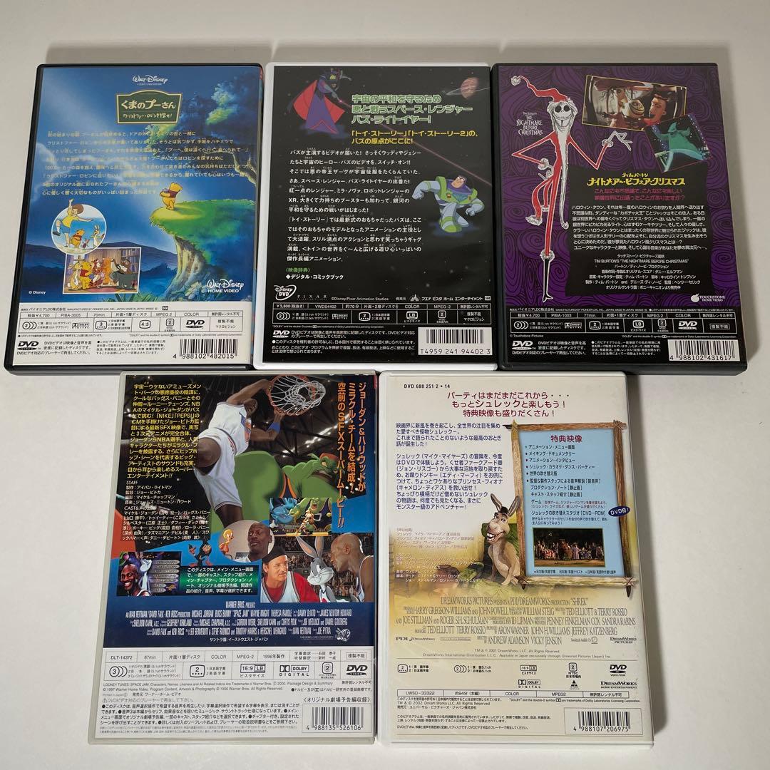 Disney ディズニー DVD 13本 セット まとめ売り