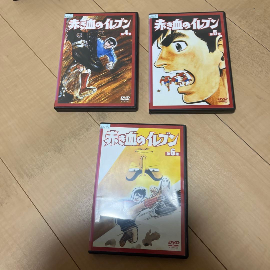 赤き血のイレブン DVD 全巻セット