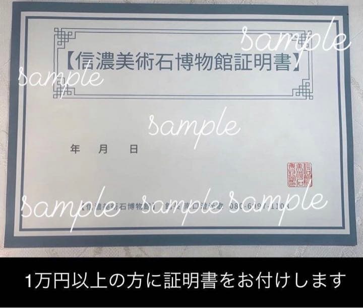 水石 3890 大型丹波紫雲石 横80×高14(cm) 15.64kg