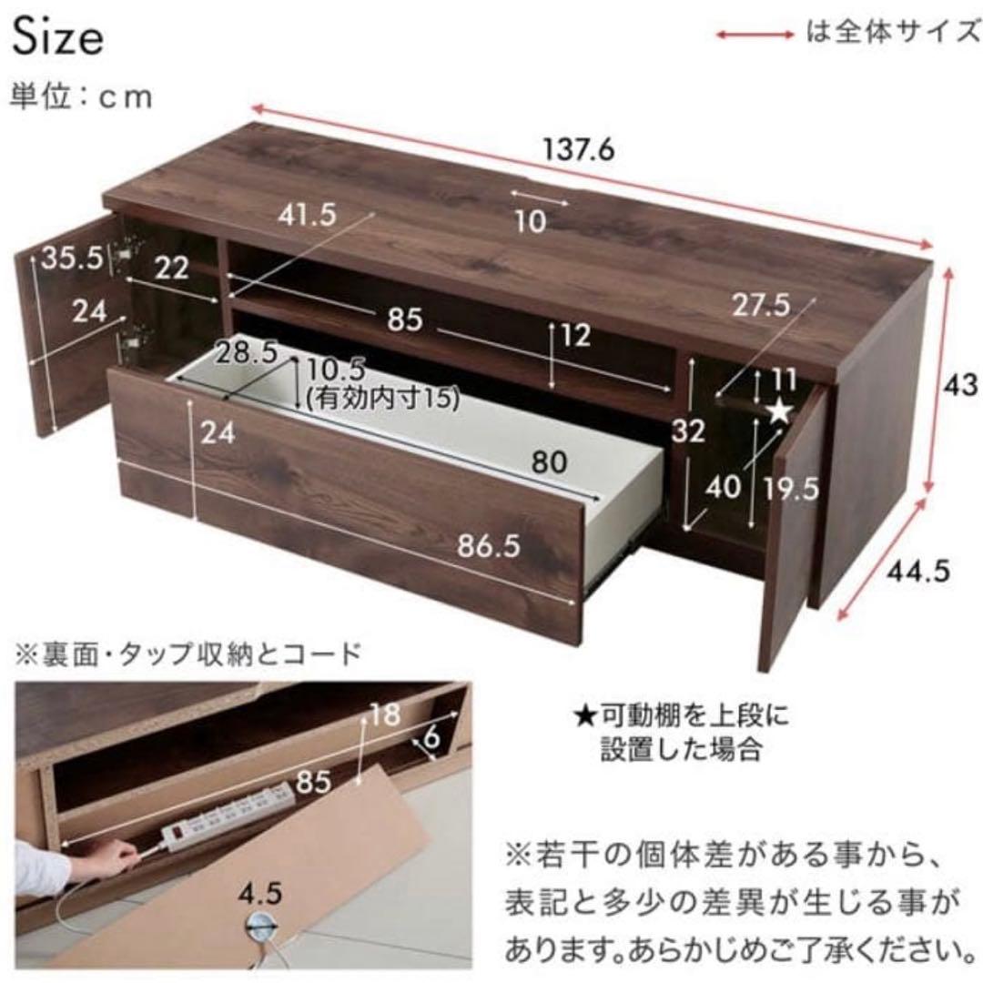 テレビ台　美品