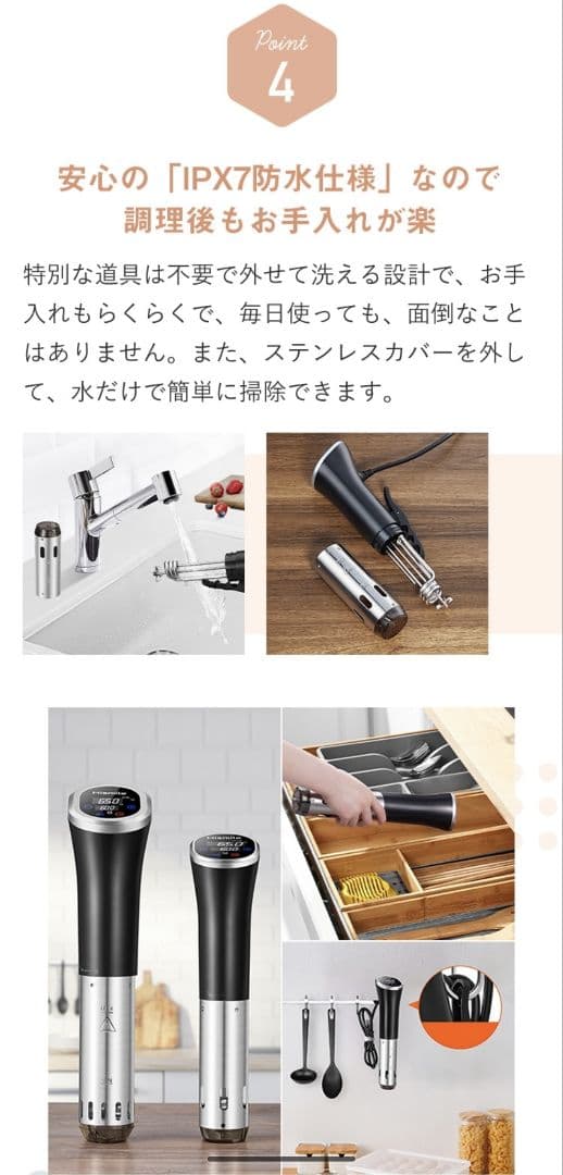 【新品未開封】低温調理器 Hismile HS-SVPR01