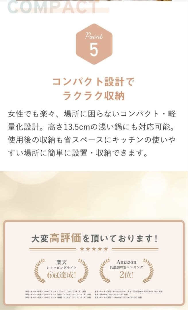 【新品未開封】低温調理器 Hismile HS-SVPR01