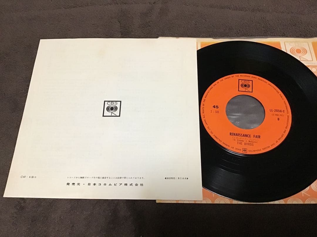 Japan 7\" Single『The Byrds　My Back Pages』