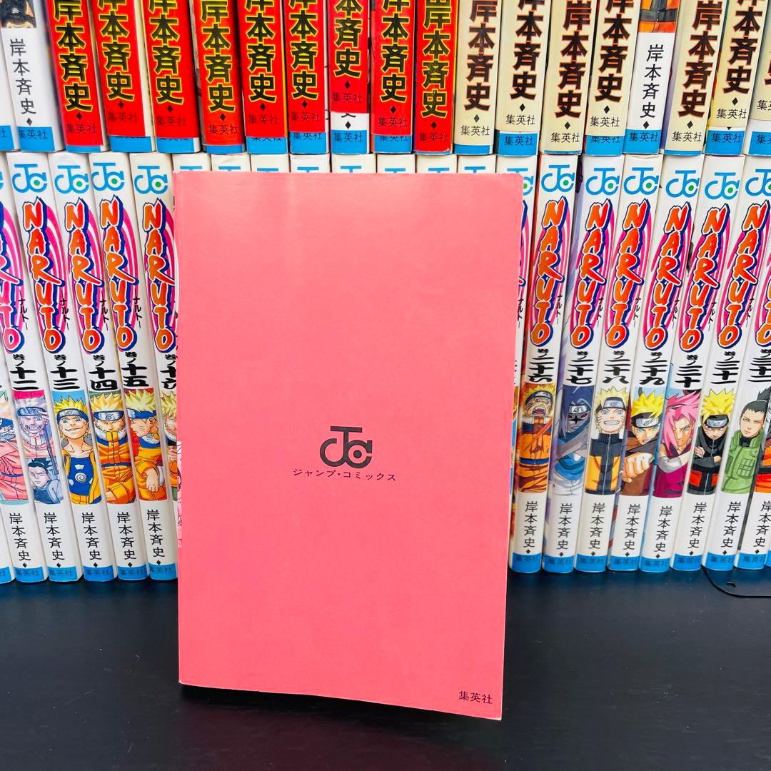 全巻 初版 NARUTO ナルト 全72巻完結セット