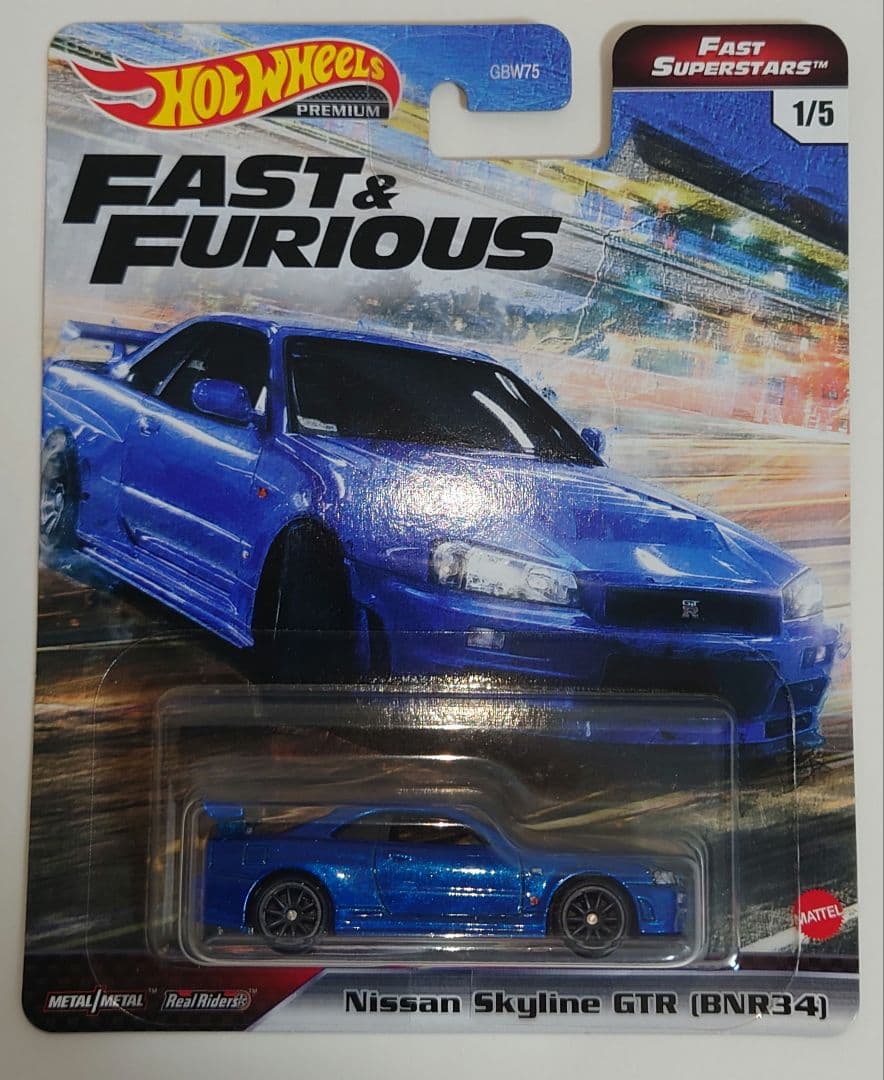 ホットウィール　ミニカー　ワイルドスピード3台セット