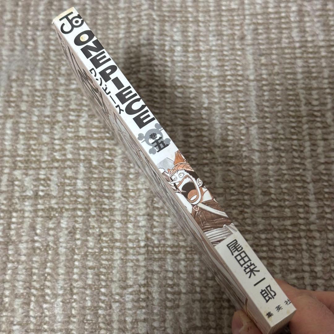 ワンピース 5巻 初版本 冊子