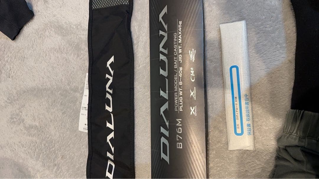DIALUNA B76M フィッシングロッド