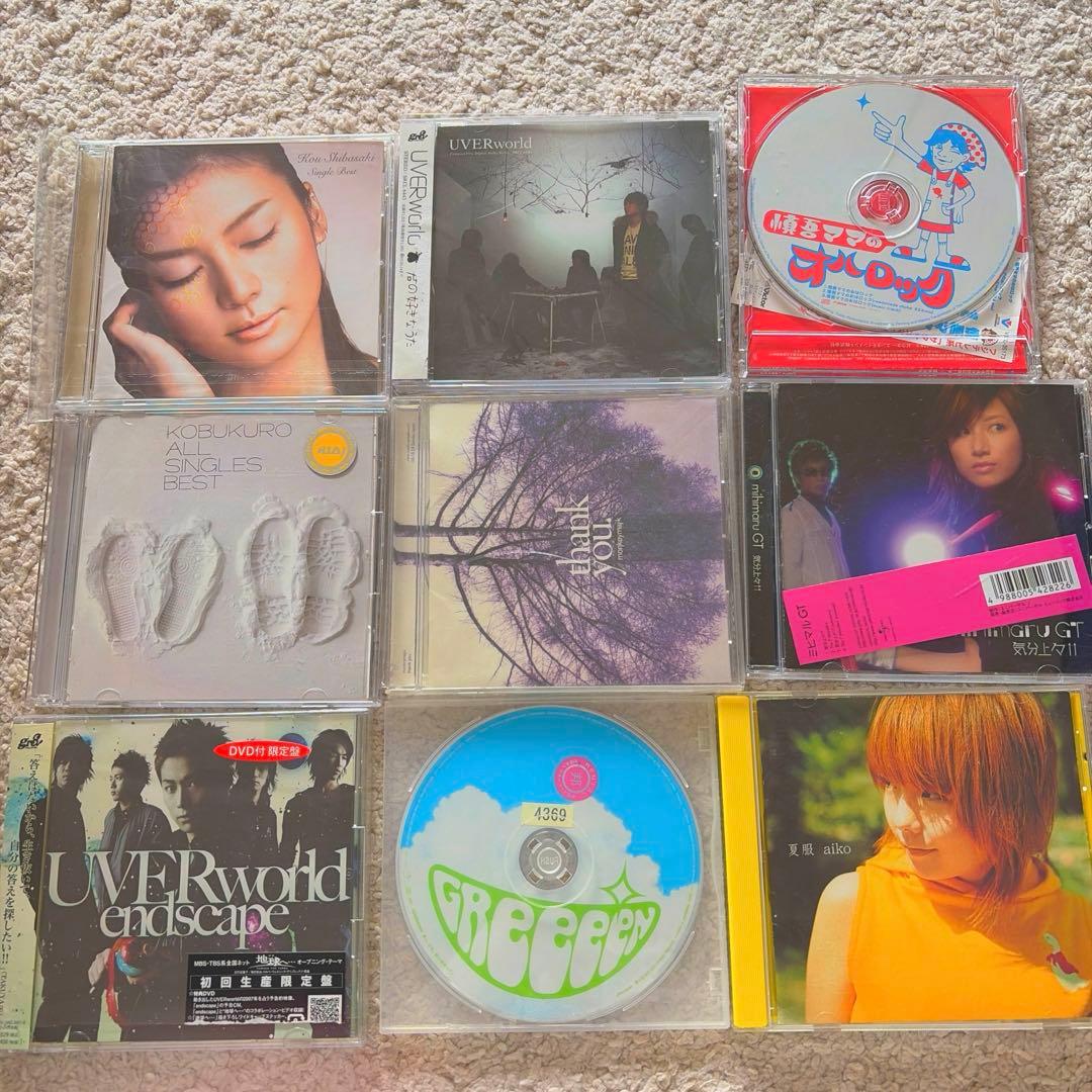 平成ソング　邦楽　CDまとめ　23枚セット