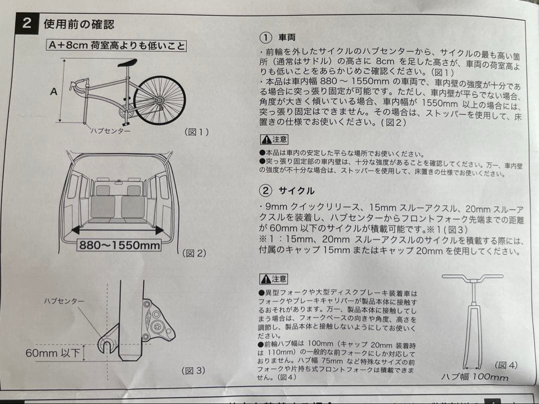 Inno IA305E 9mmクイックリリース自転車専用