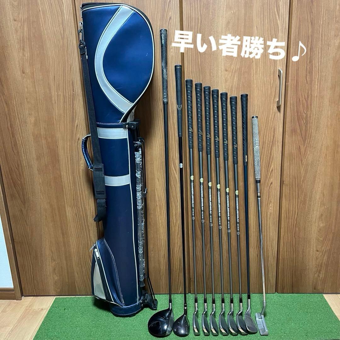 【a•m•c】格安ゴルフクラブ 10本セット スタンド式クラブケース 他おまけ付