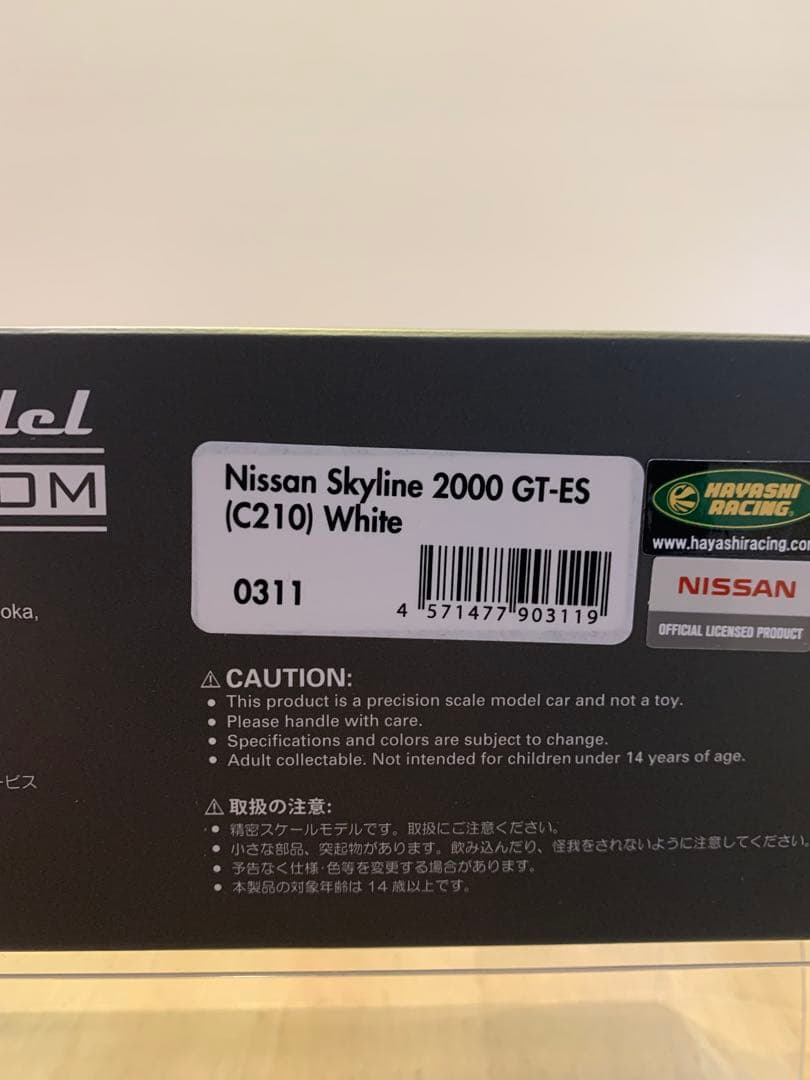 まい　IG 1/43 スカイライン　GT-ES C210 ホワイト