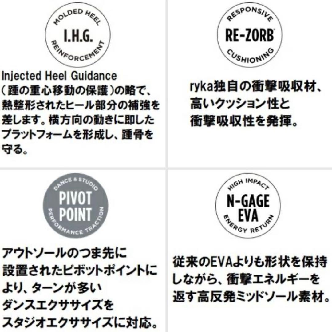 ryka TENACITY ライカ テナシティ　フィットネスダンスシューズ　黒