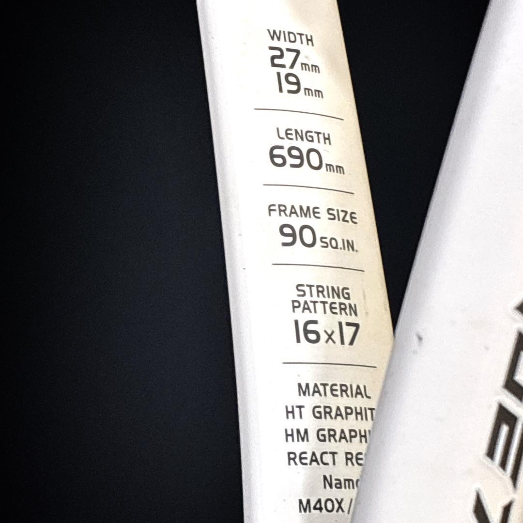 YONEX VOLTRAGE 7VS ヨネックス　ボルトレイジ　軟式ラケット