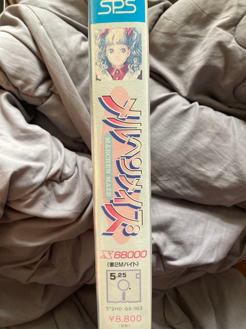 メルヘンメイズ　for x68000 namco アクションゲーム