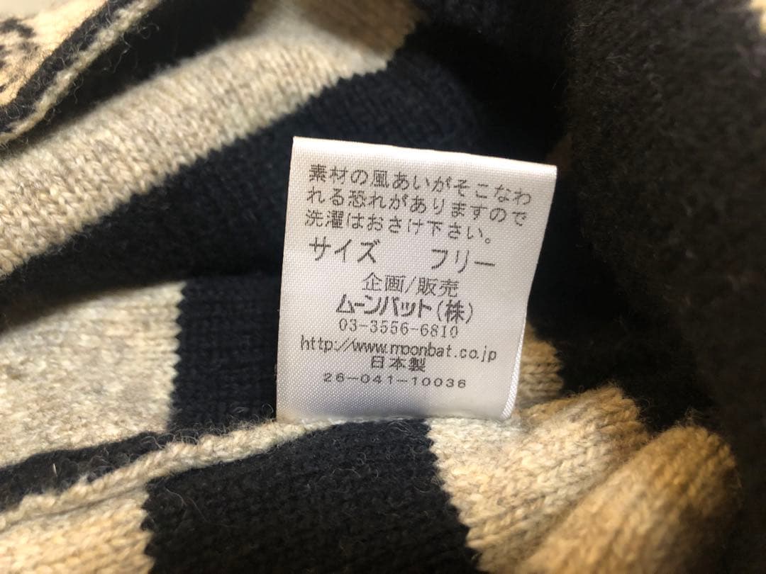 vivienne westwood 耳当てニット帽