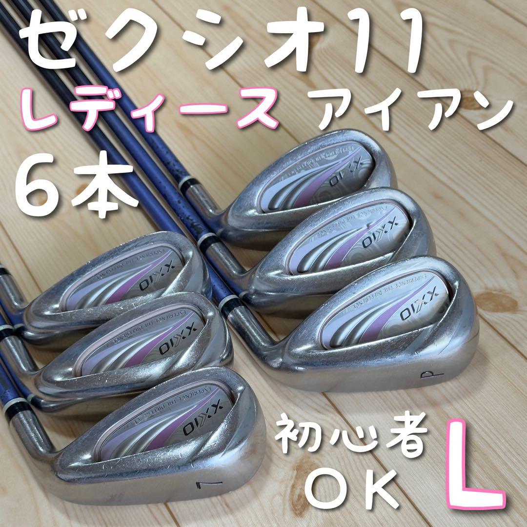 【レディース L】ゼクシオ11 アイアン 6本 セット XXIO11 ブルー 青